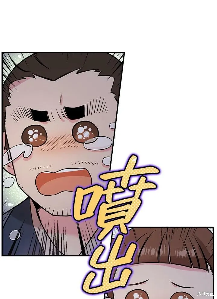 第31话 第41页