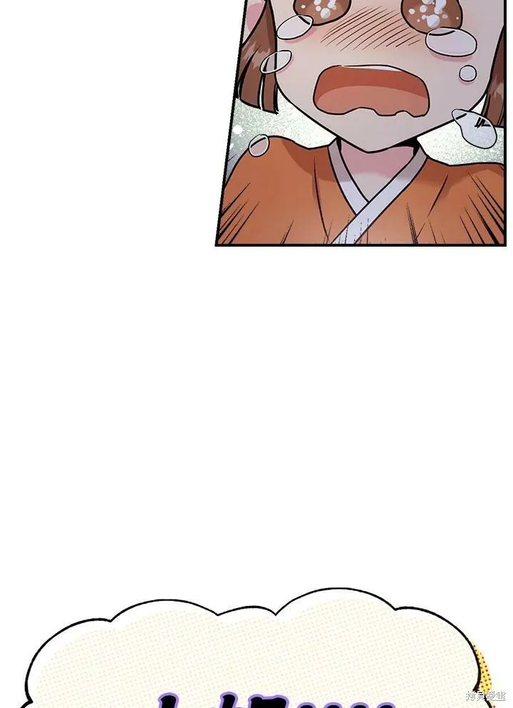 第31话 第42页