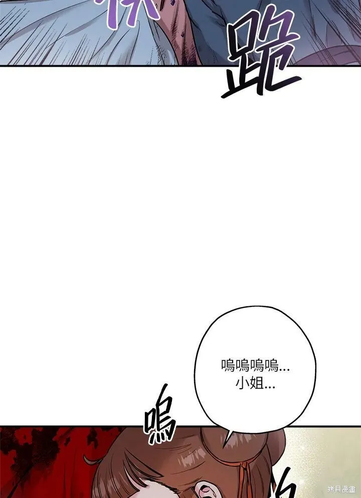 第31话 第44页