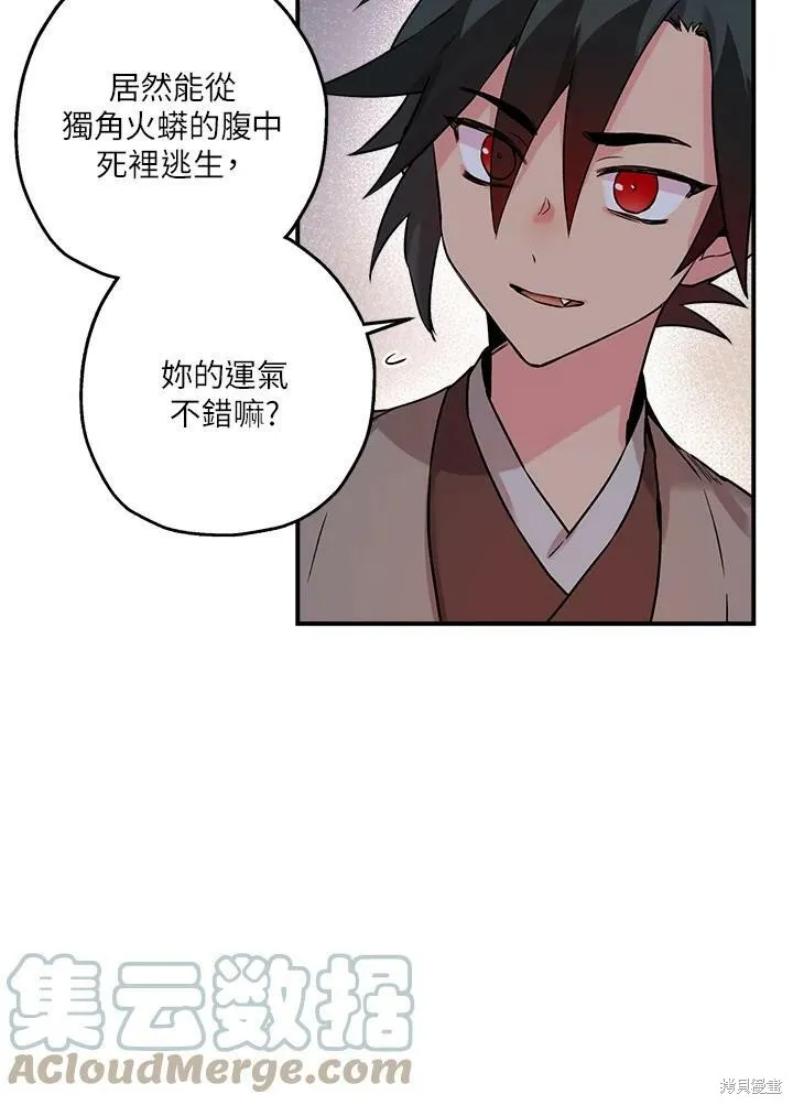 第31话 第49页