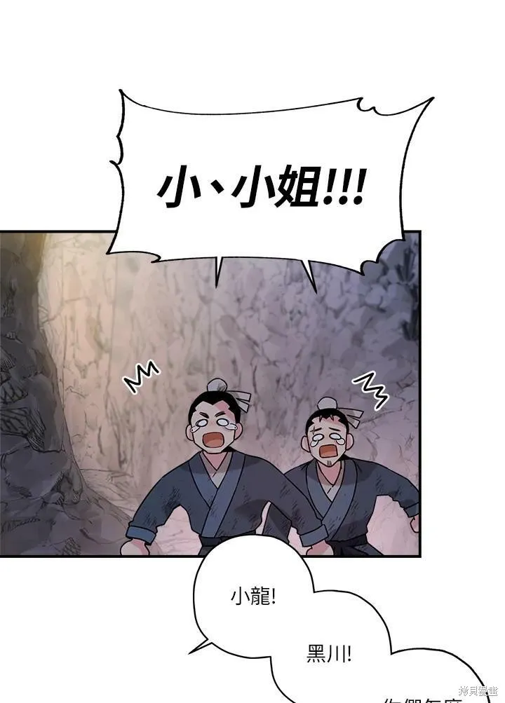第31话 第50页