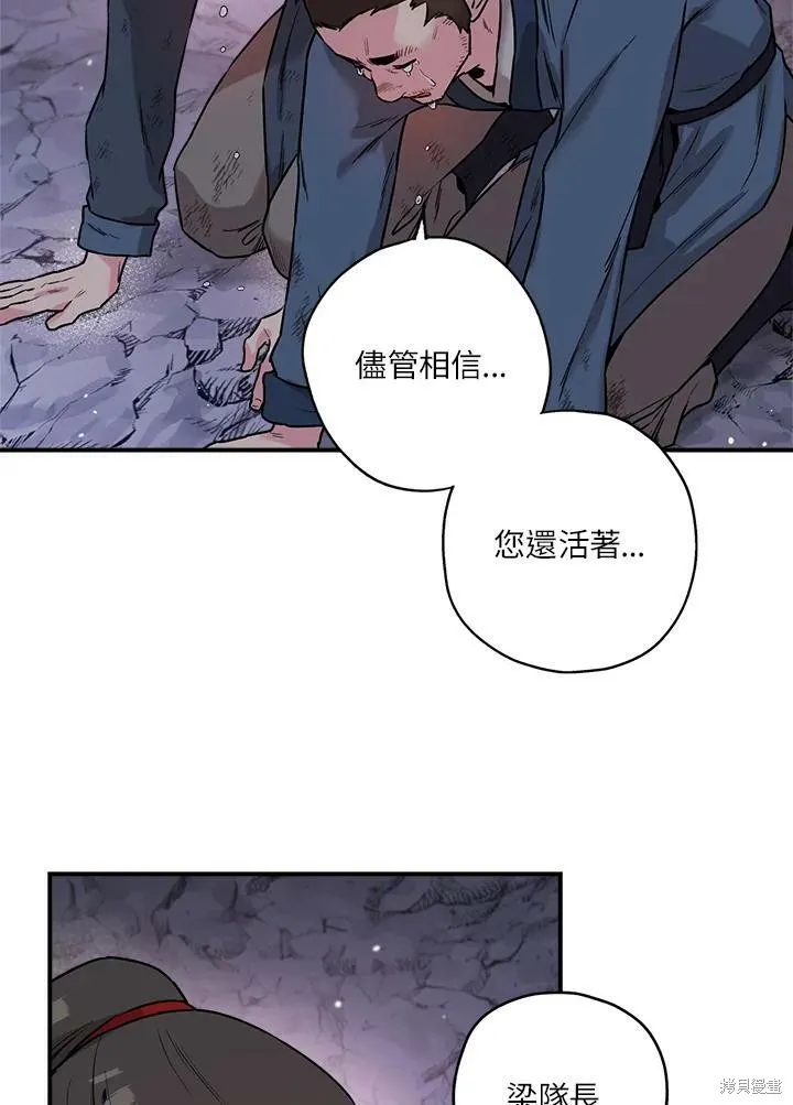 第31话 第53页
