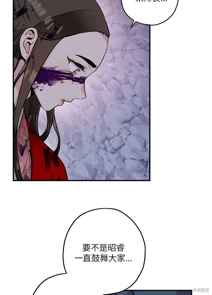 第31话 第54页