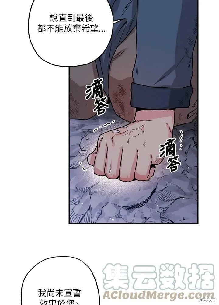 第31话 第55页