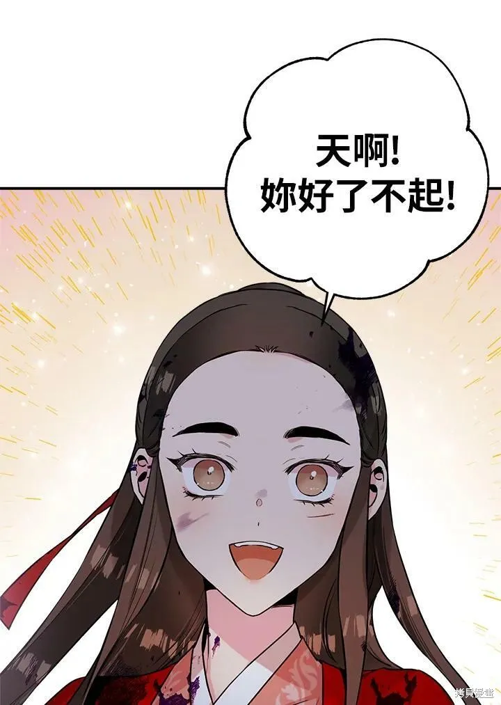 第31话 第63页