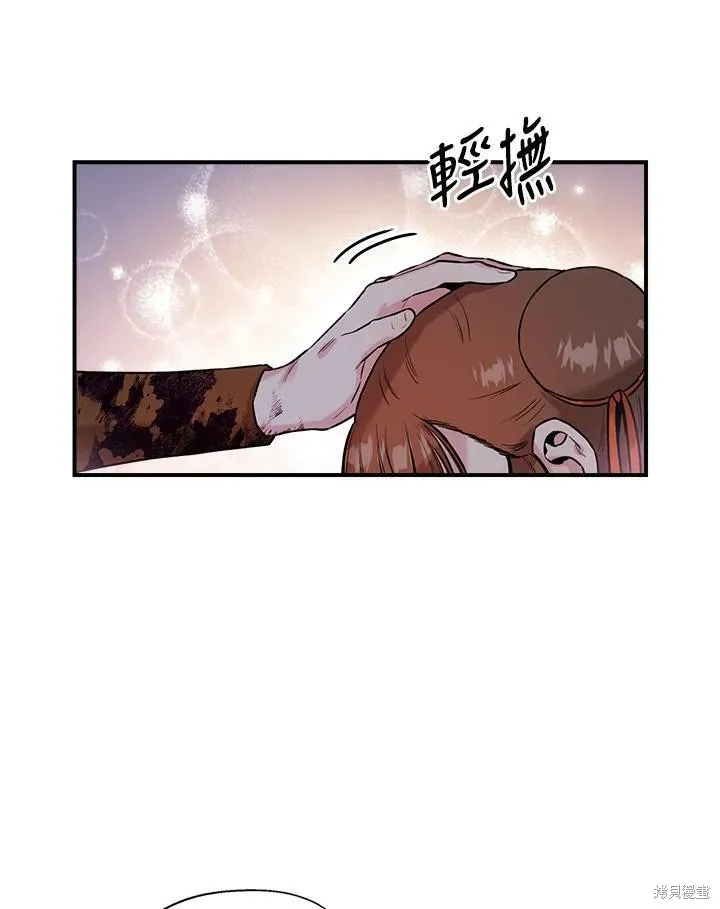 第31话 第69页