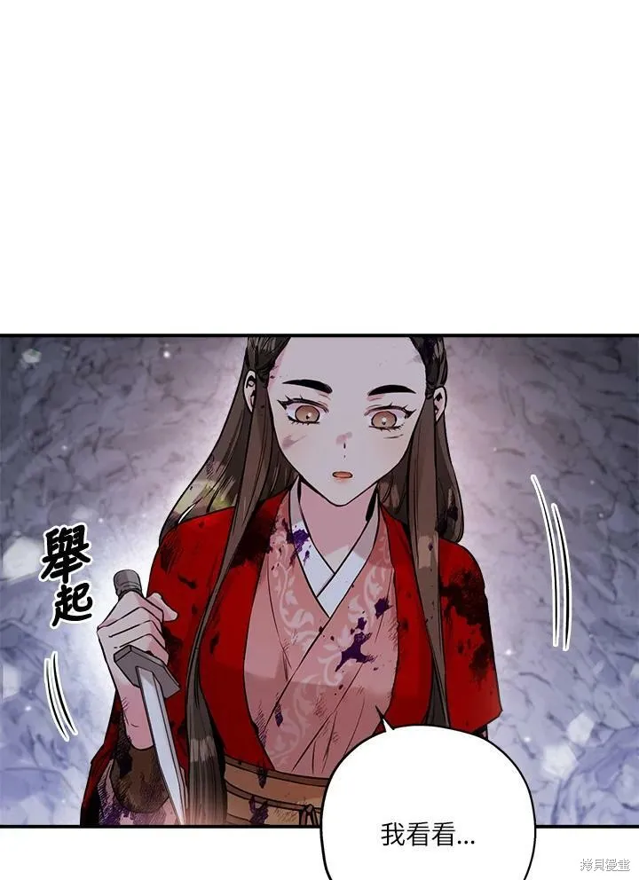 第31话 第77页