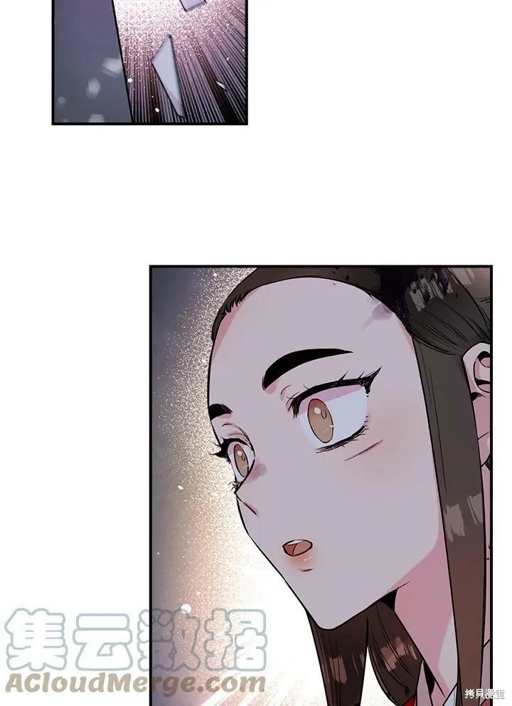 第31话 第79页