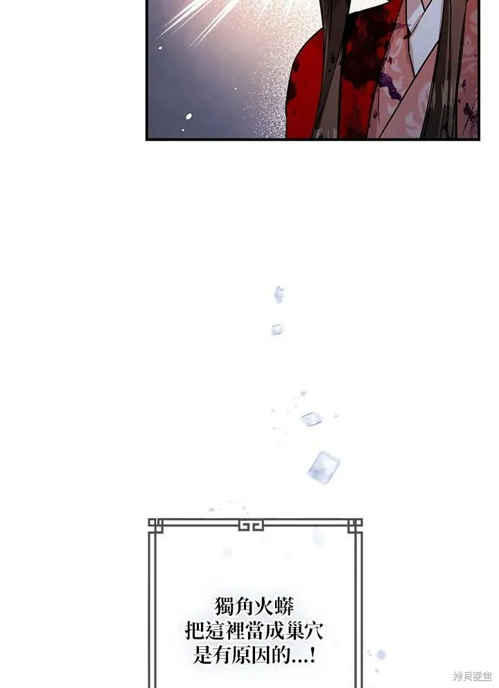 第31话 第80页