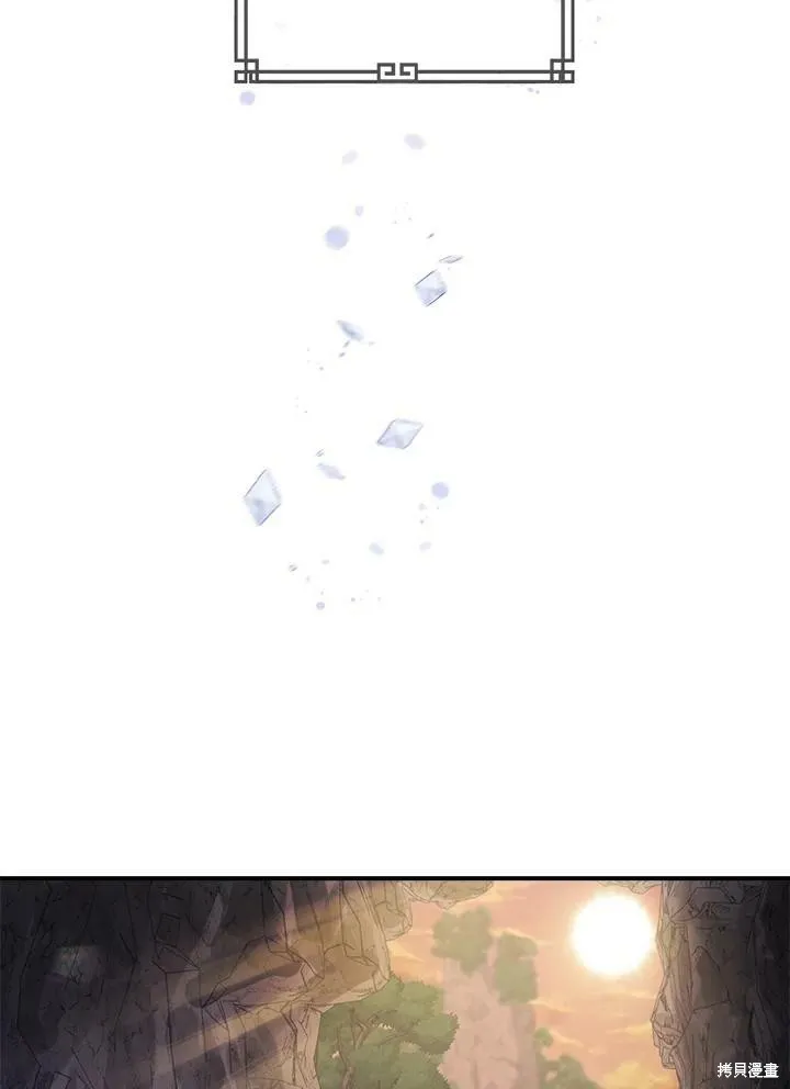 第31话 第81页
