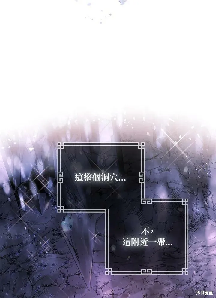 第31话 第83页