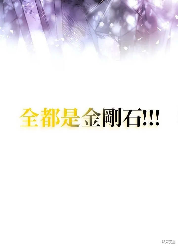 第31话 第86页