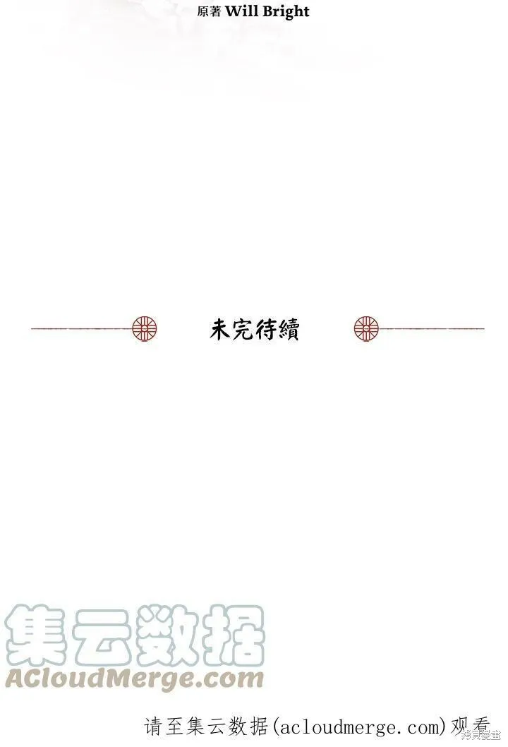 第31话 第88页