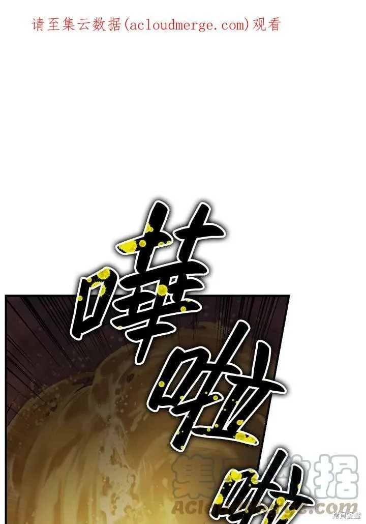 第30话 第1页
