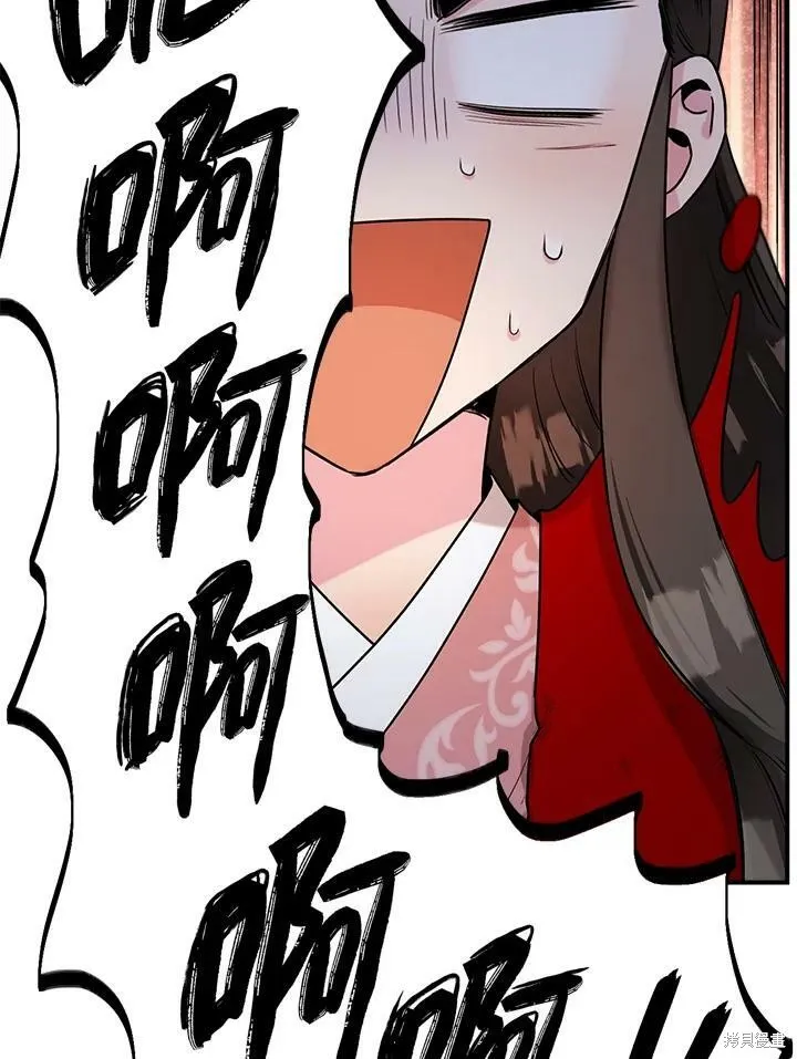 第30话 第3页