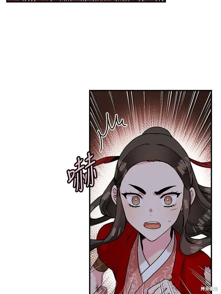 第30话 第6页