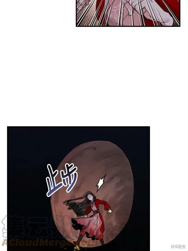 第30话 第7页