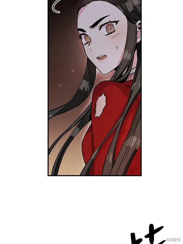 第30话 第9页