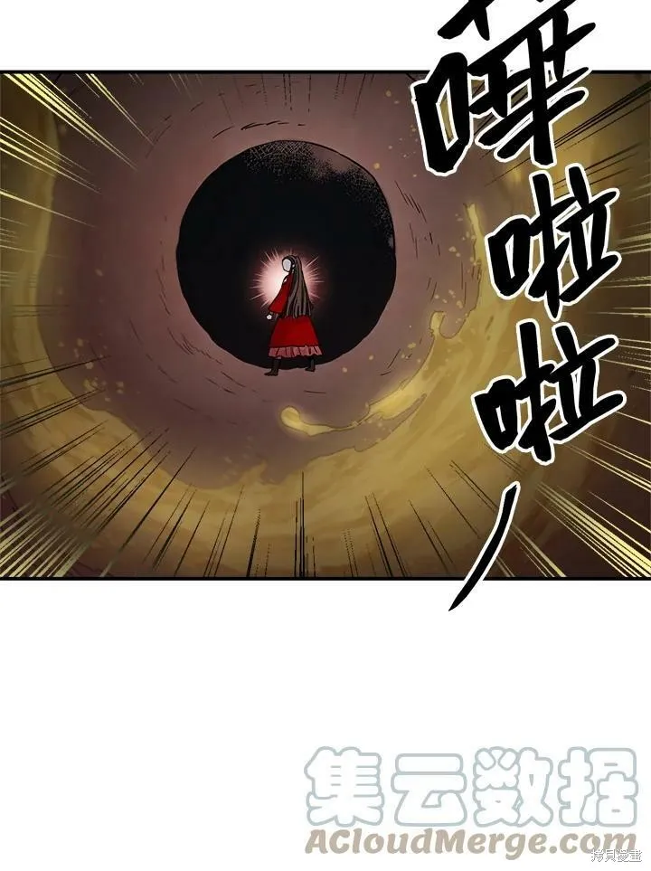 第30话 第10页