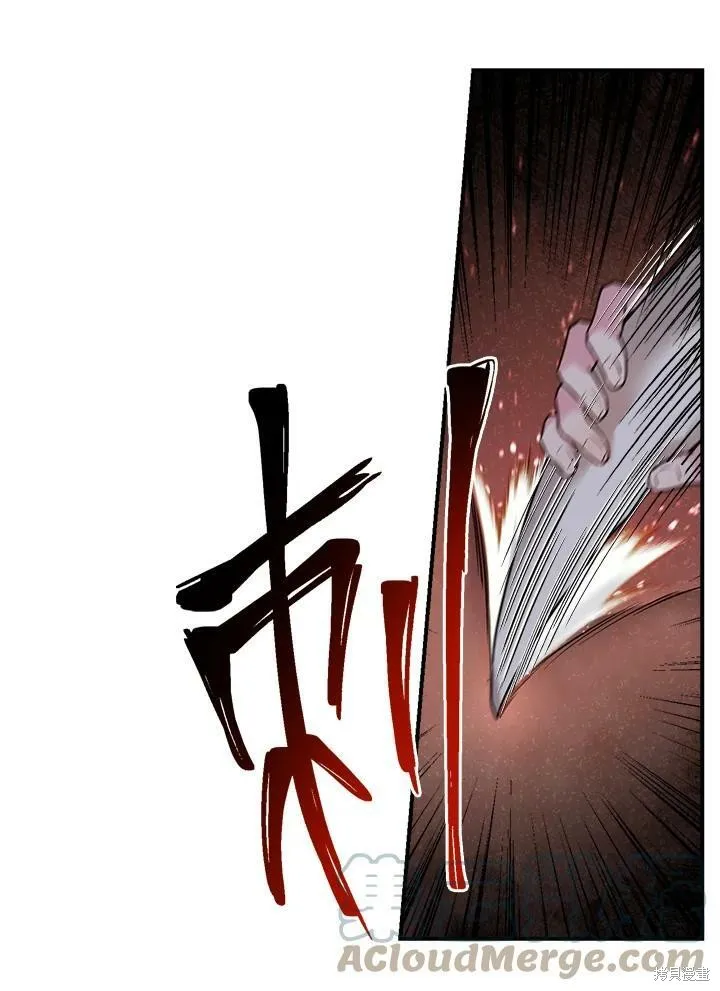 第30话 第13页
