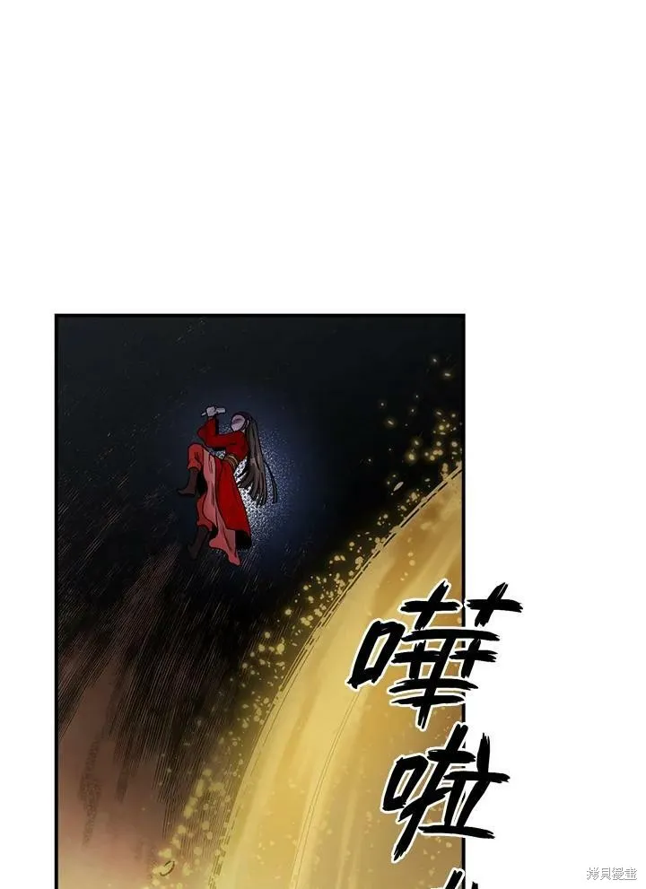 第30话 第14页