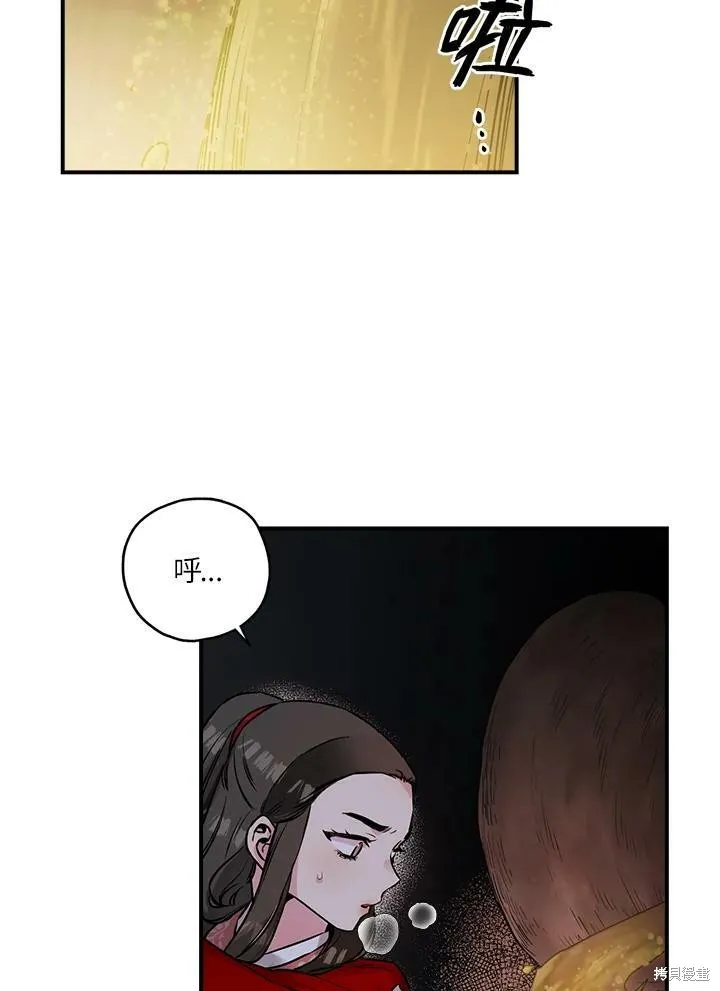 第30话 第15页