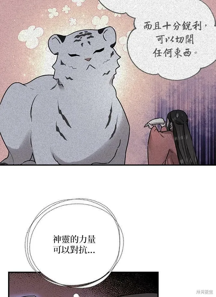 第30话 第18页