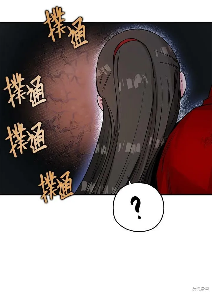 第30话 第20页