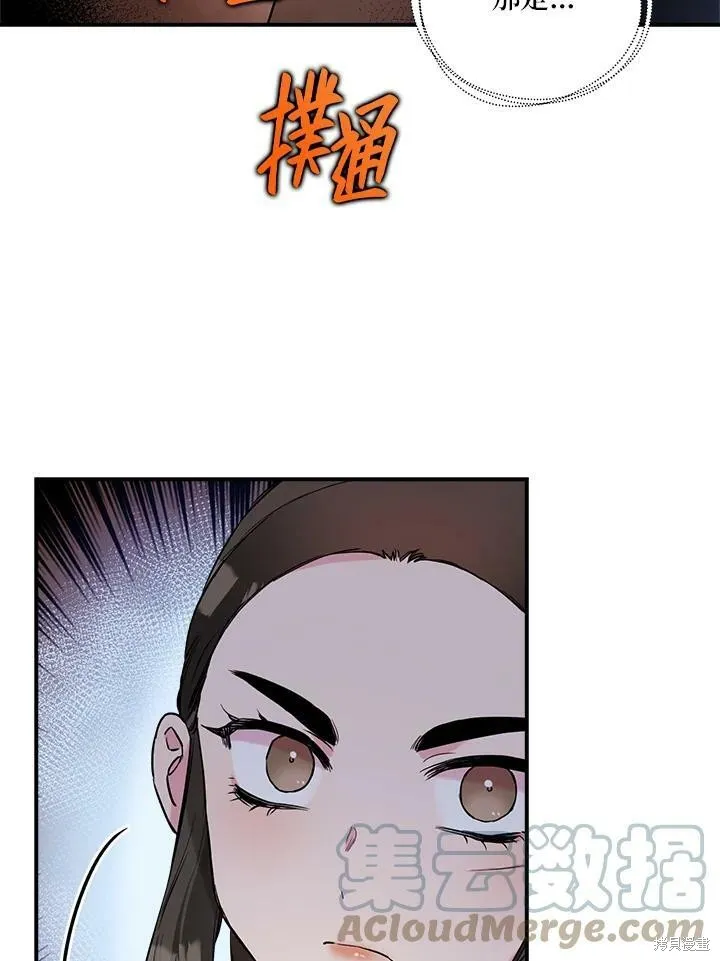 第30话 第22页