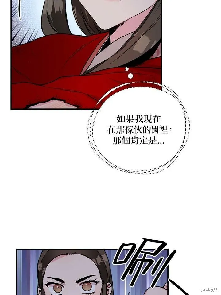 第30话 第23页