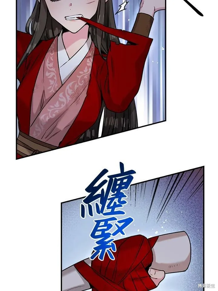 第30话 第24页