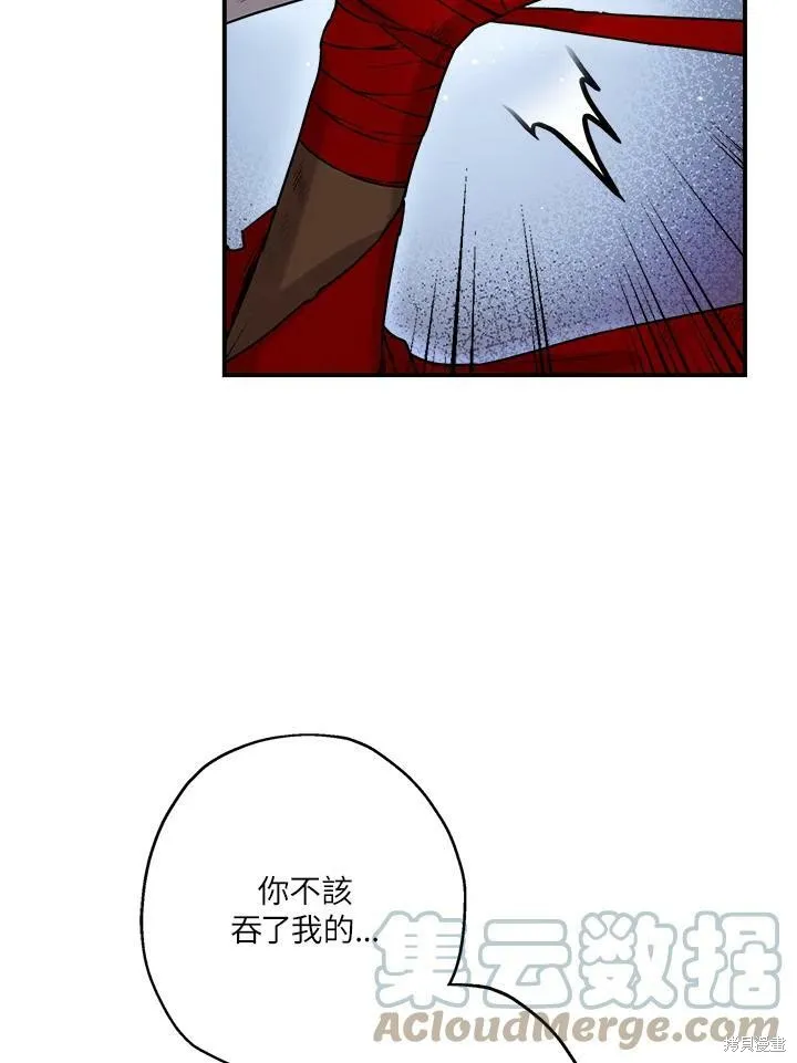 第30话 第25页