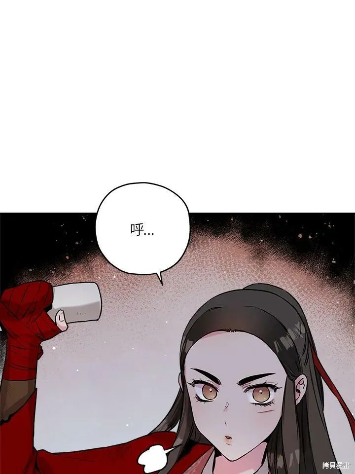 第30话 第27页
