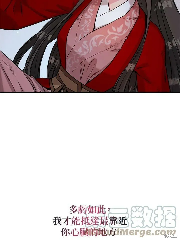 第30话 第28页