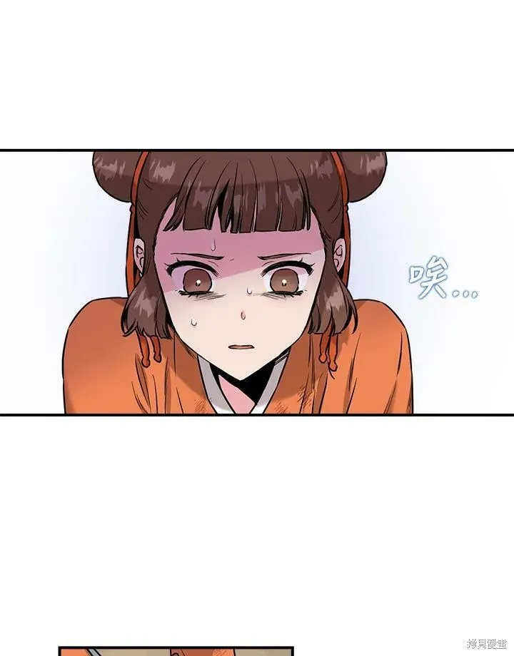 第30话 第35页