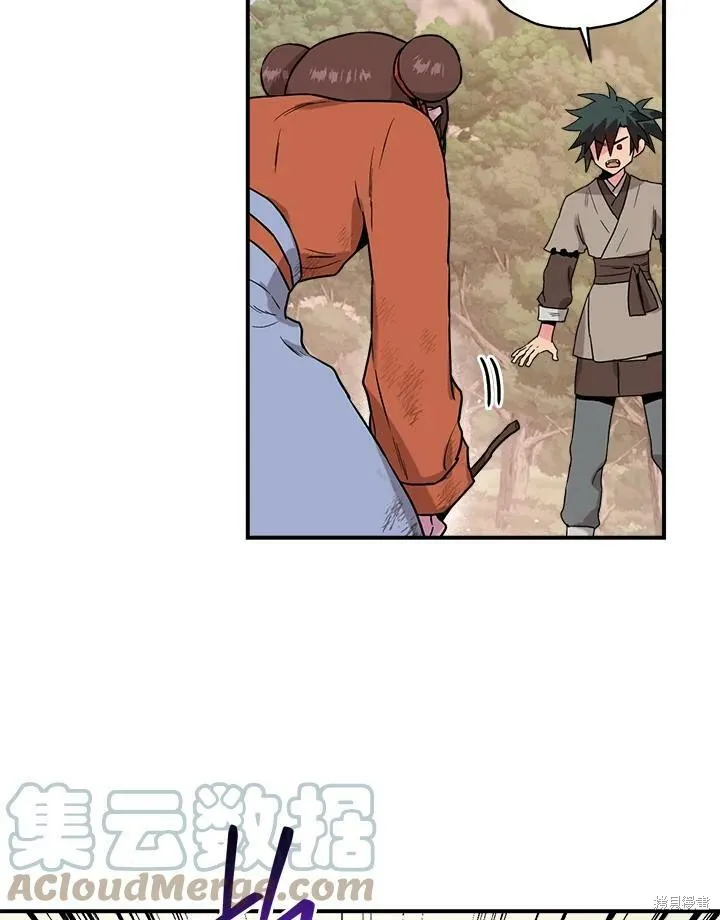 第30话 第37页