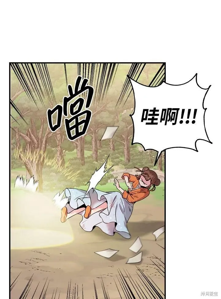 第30话 第39页