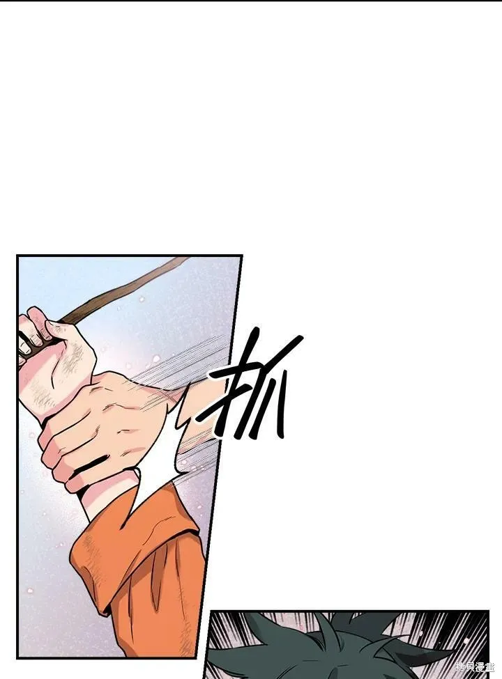 第30话 第42页