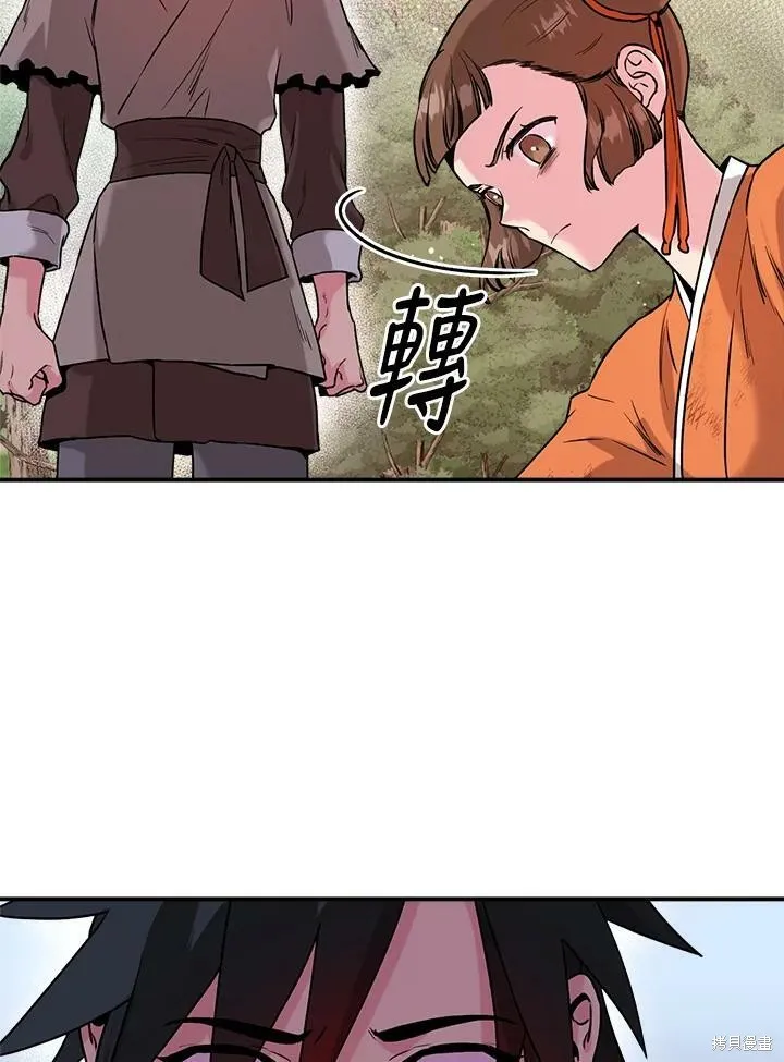 第30话 第47页