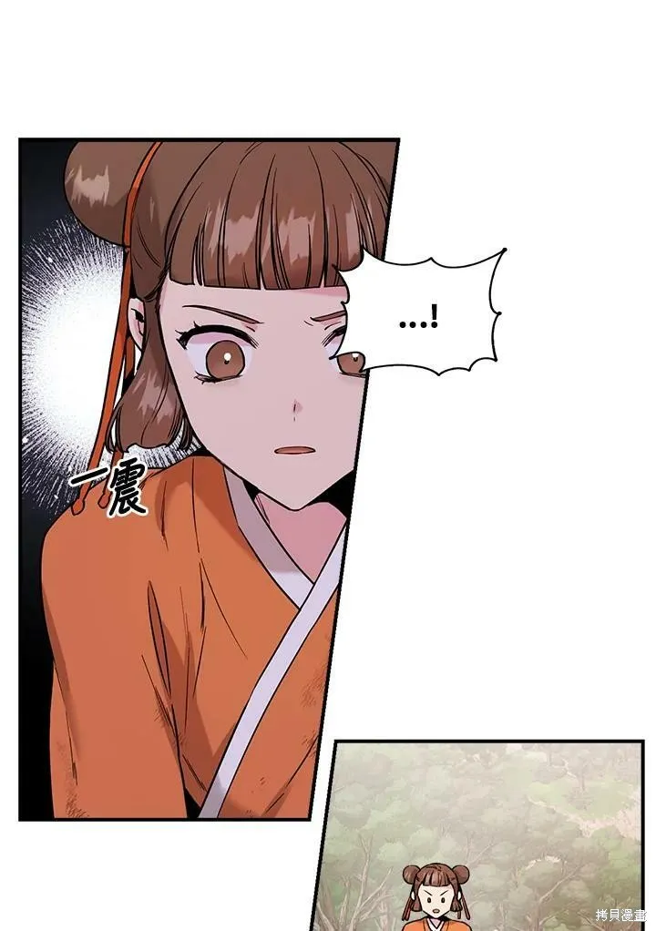 第30话 第56页