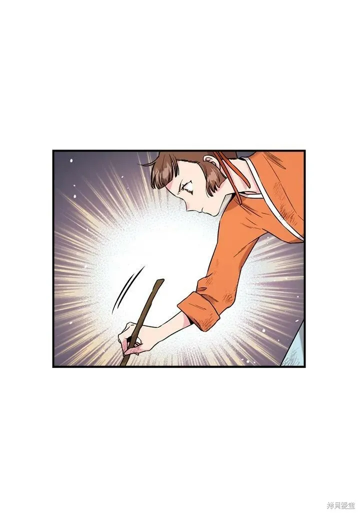 第30话 第62页