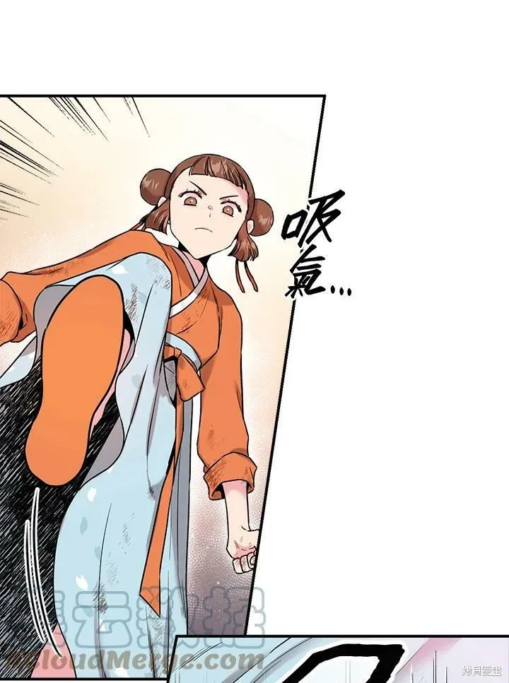 第30话 第64页