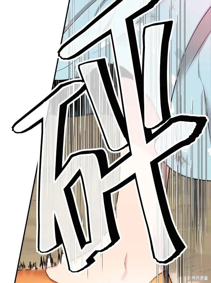第30话 第65页