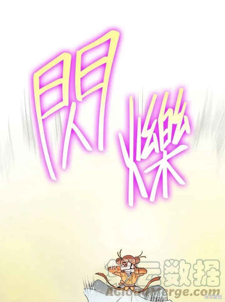 第30话 第67页