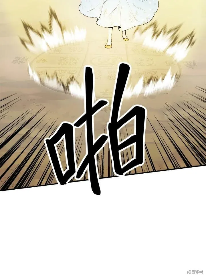 第30话 第68页