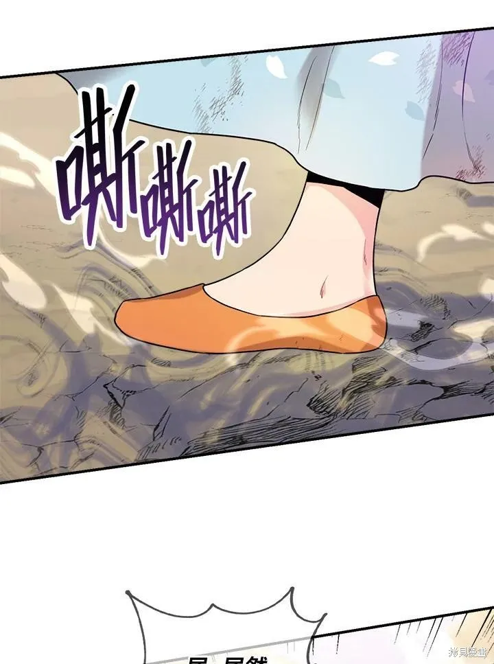 第30话 第69页