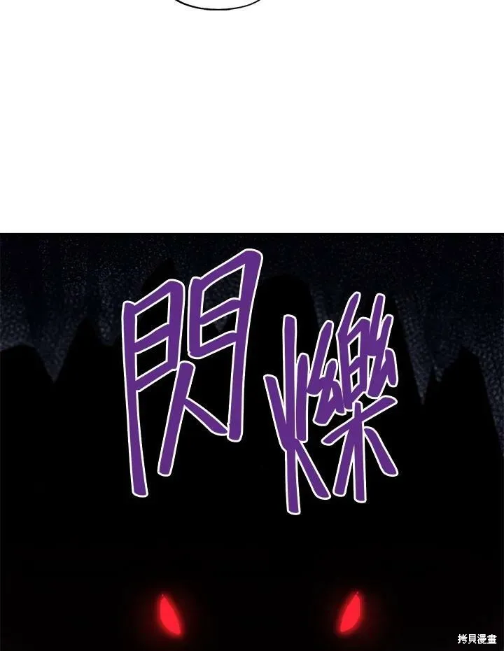第30话 第75页