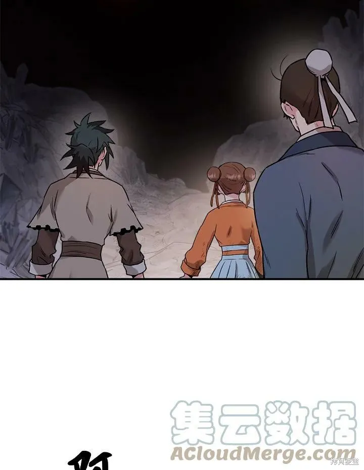 第30话 第76页