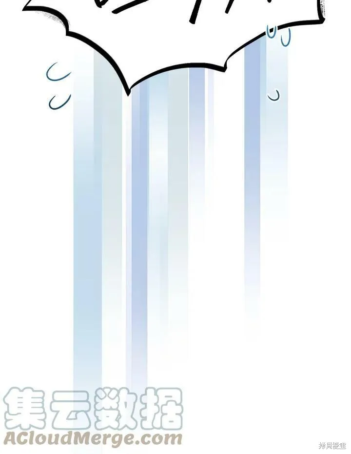 第30话 第79页
