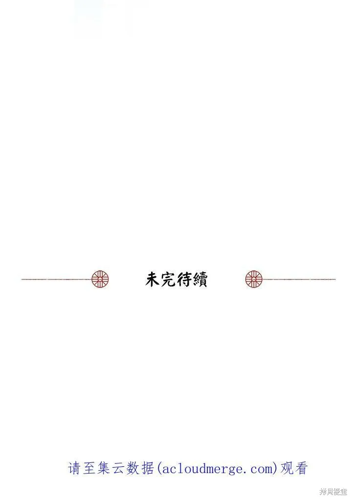 第30话 第80页